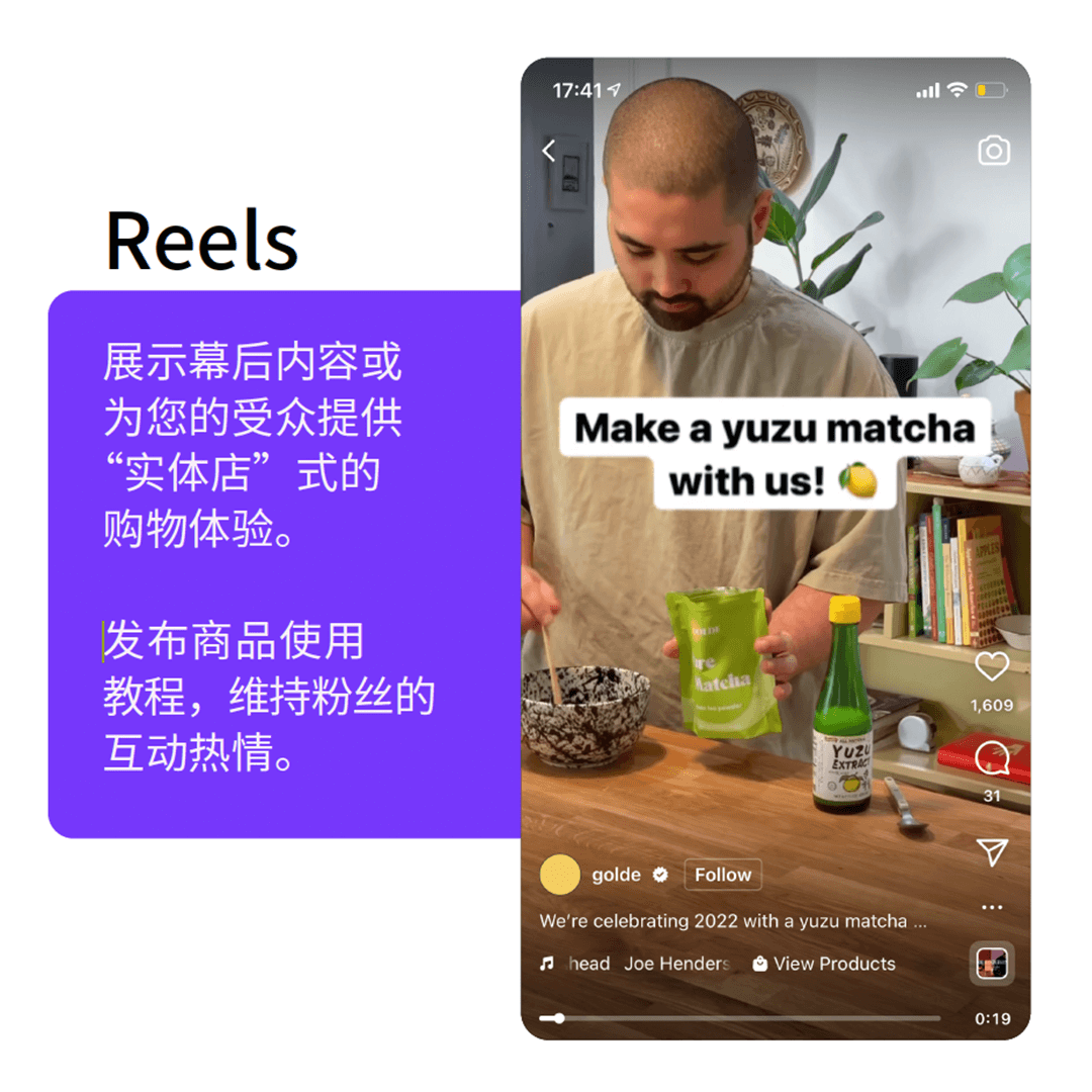 学会这几招，小企业轻松利用 Instagram 发展业务