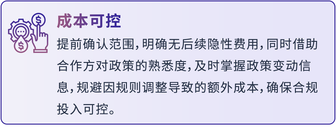 效率飙升50%！他靠什么高效抓住亚马逊新机会，实现销量4个月内提升4倍？