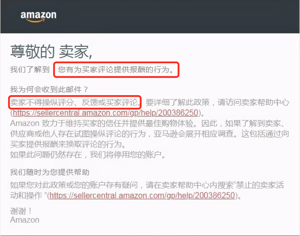 新规？测评将不再变狗、不再封店！