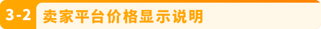 亚马逊欧洲卖家注意!欧盟海关新政将于7月正式生效