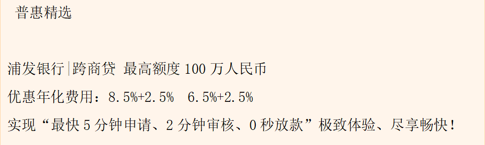 豆沙包送福利!10亿交易额,手慢无!