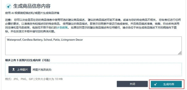 2026跨境新卖家“开挂”秘籍：亚马逊AI数字员工+官方路径，首年销量暴增10倍？！