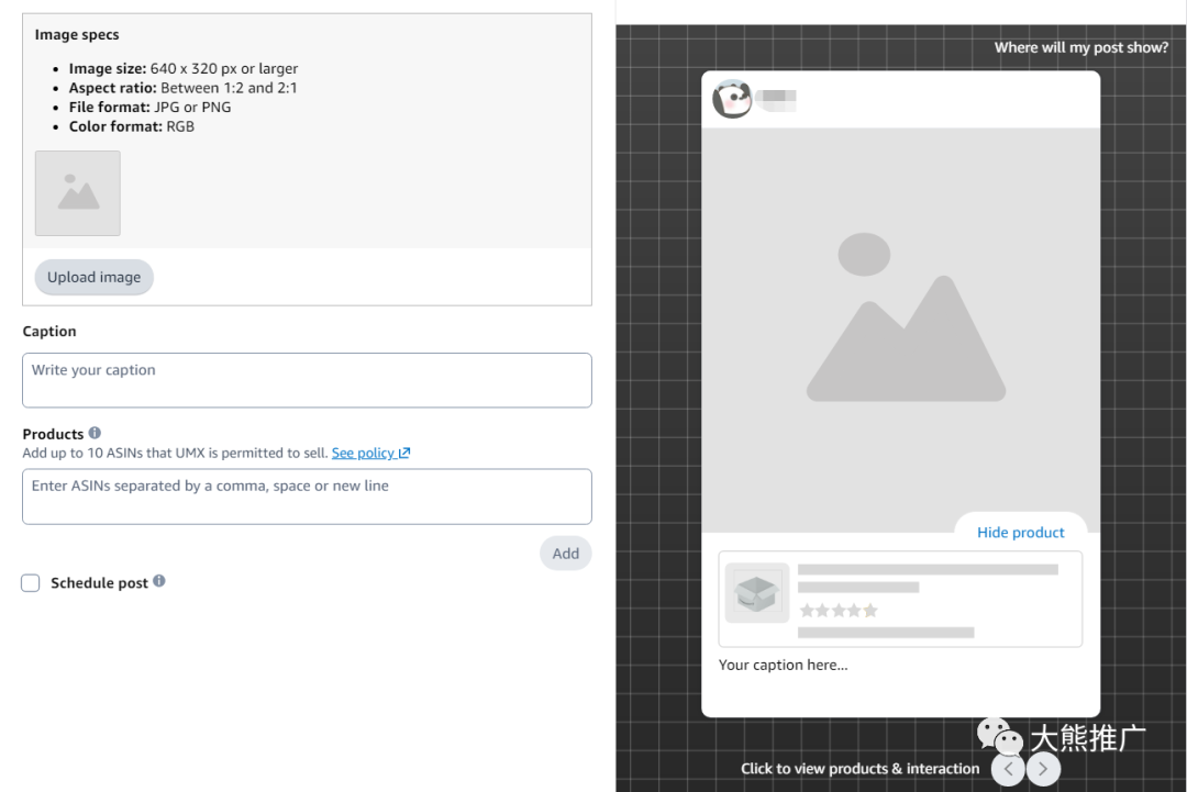 用好亚马逊Post这个方法，让你流量翻倍