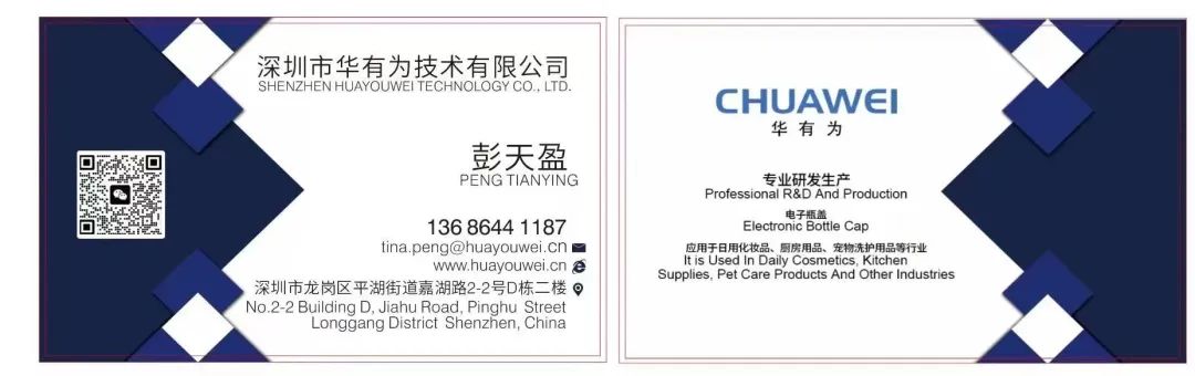 智能家居风潮持续渗透，小家电带来健康生活新方式！