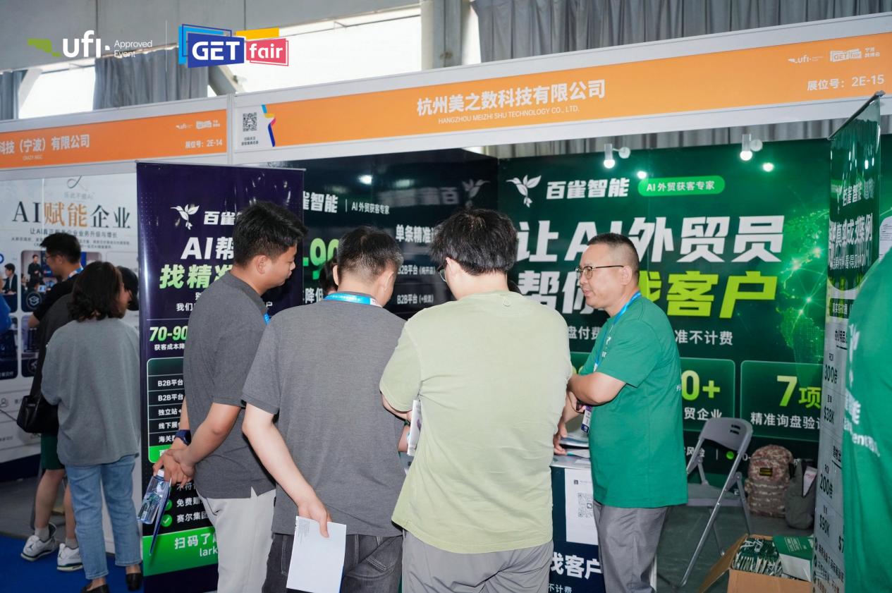 第一次走到线下，我们把承诺贴在了墙上——百雀智能宁波跨博会首秀