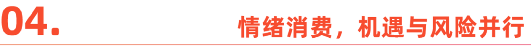 东南亚的直播间，挤满了开盲盒的女孩