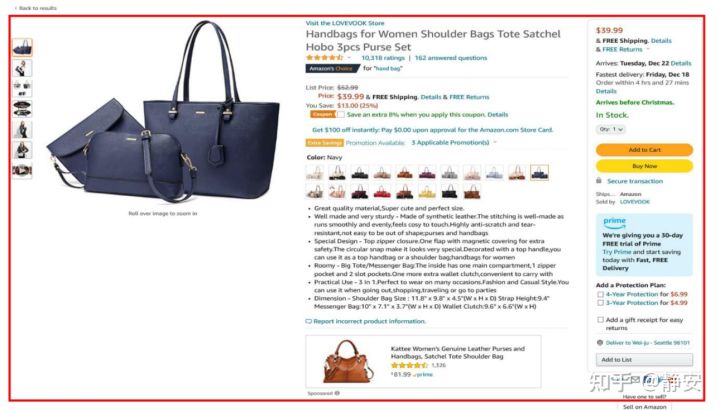 投放亚马逊广告前，这些事情你做好了吗？亚马逊站内广告系列1-listing 小白和新手卖家必看