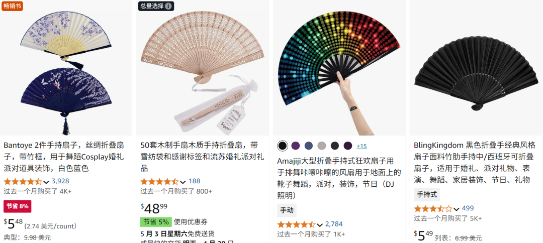 借 “甲亢哥” 东风，中国折扇意外走红 TikTok！