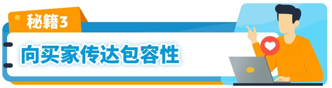 降低退货率，亚马逊服装品类卖家专属“通关秘籍”请收好！