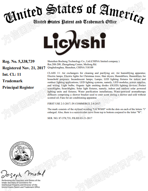 这两个词不可用！国人Licwshi照明品牌商标发案！