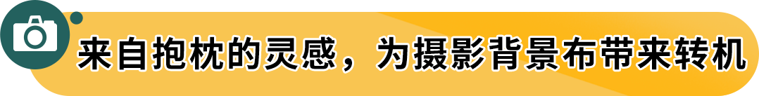 学术跨界商业：生物学家如何在亚马逊卖到年销量过亿？
