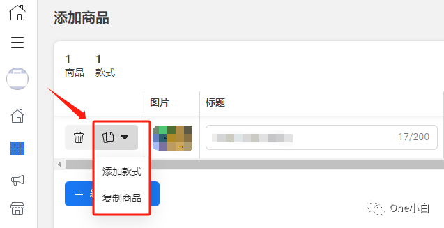 如何在 Meta 电商管理工具中创建商品目录及手动添加目录商品?