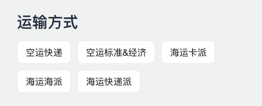 亚马逊跨境物流大动作！3分钟适配优质承运商，跨境头程效率再升级