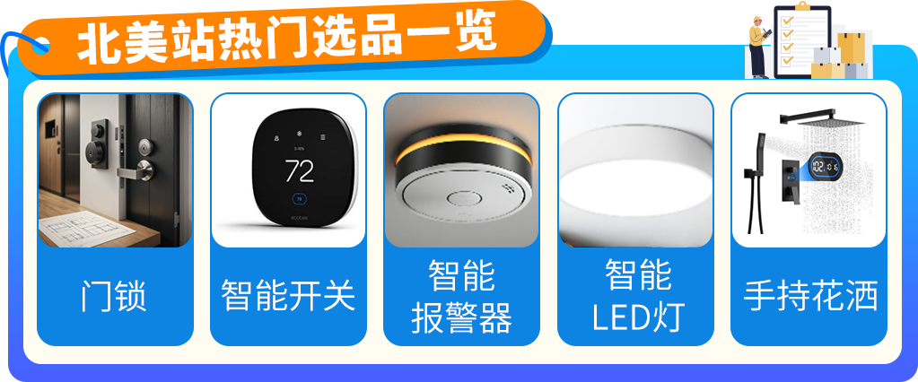 还卷价格呢？隔壁卖花洒售价已经翻5倍了