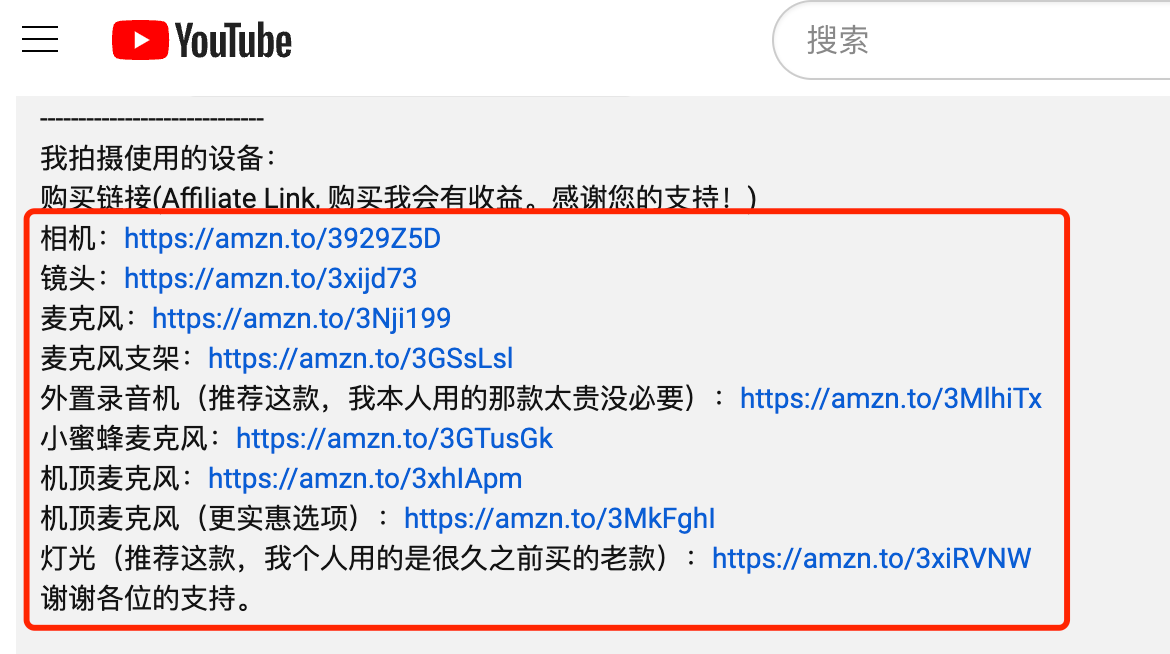 内容变现新渠道” YouTube Store”，创作者能拿来变现，能帮我们独立站出单？