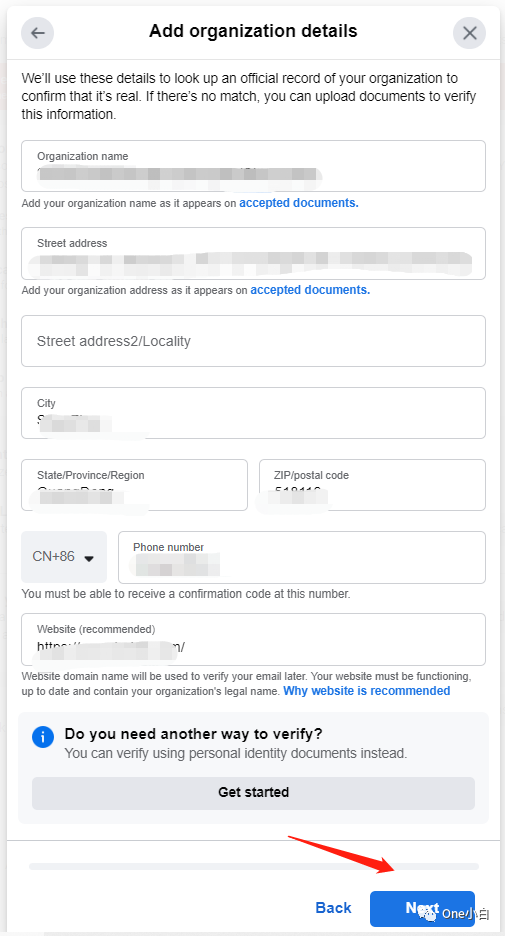 Facebook 店铺（Facebook Shop）公司验证流程介绍