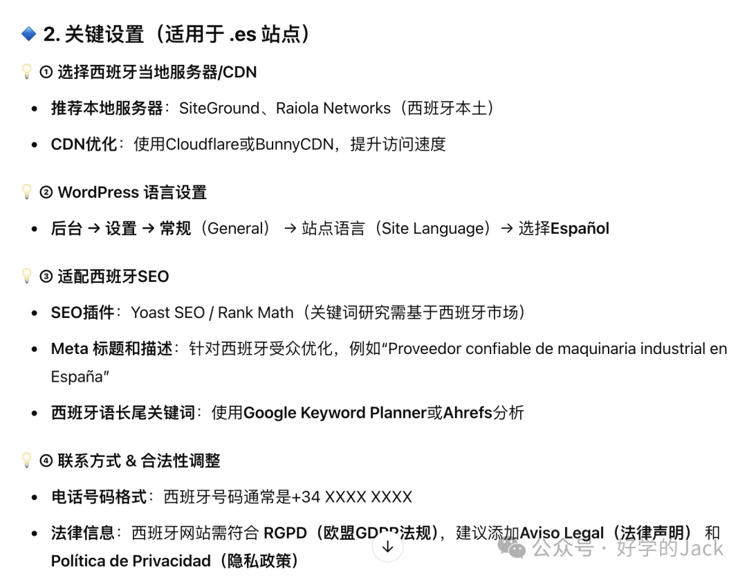 Deepseek VS Chatgpt 文案创作对比，真实测评，哪个效果更好