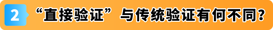 儿童玩具合规要求更新！亚马逊“直接验证”全流程指南，助力合规无忧