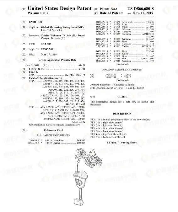 快自查！900+产品被紧急召回，这些“宝贝”要慎卖！