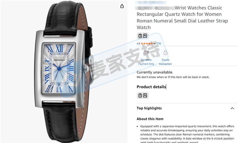 25-cv-02336，历时一年，卡地亚TRO冻结的风还是吹到了170名被告头上！