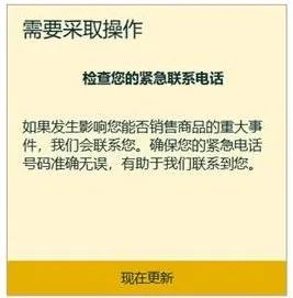 突发亚马逊账户问题， 如何申诉，举报滥用行为？！ 热点问题合集