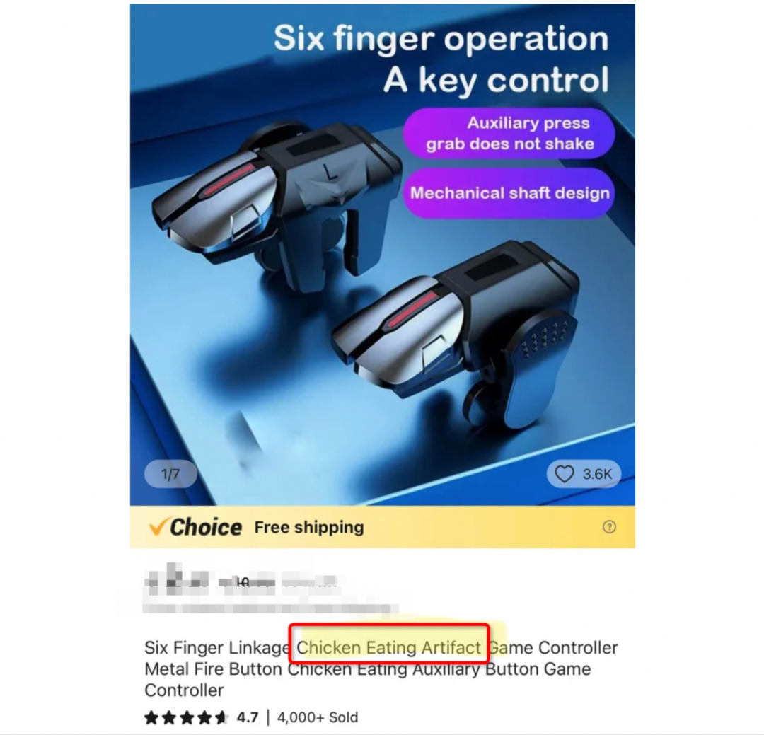 进来学英语!热门商品词这样翻译销量爆火!