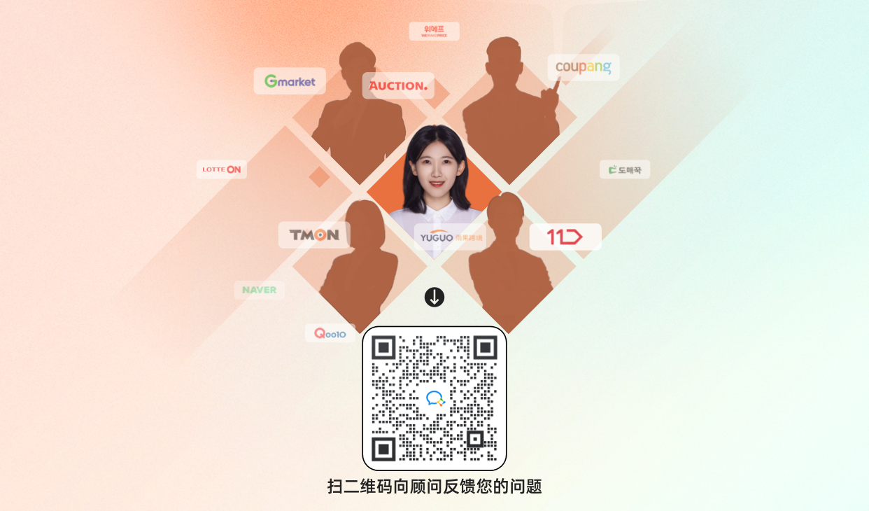 福利爆棚！雨果跨境首檔海外實地考察欄目《小希帶您看韓國》重磅上線