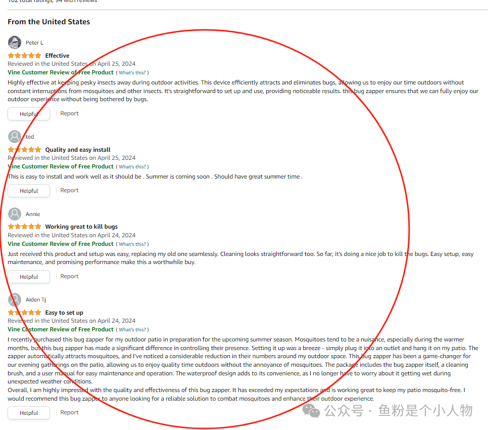 上架10天月销1万单的链接是如何打造起来的？