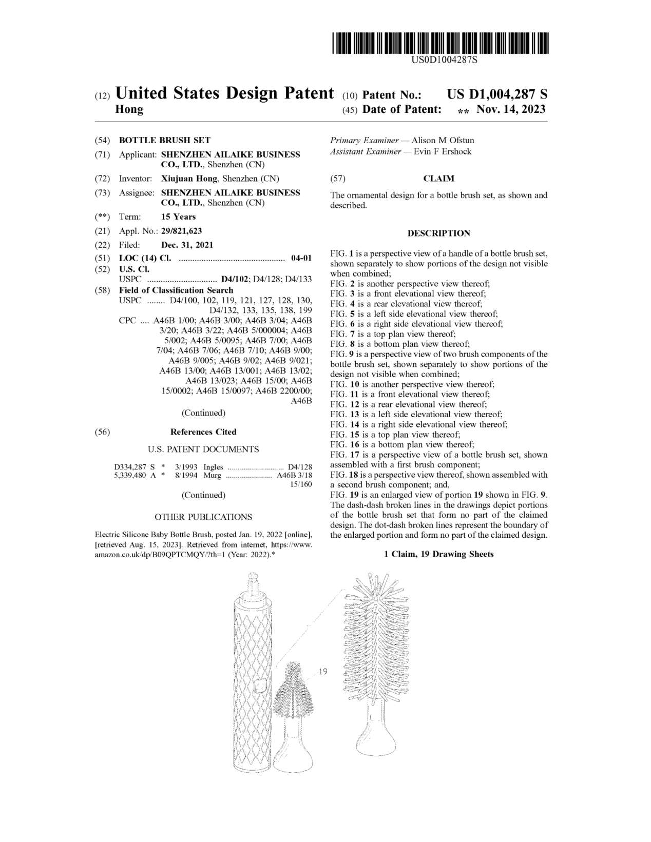 警惕！日销8000+单的这款产品隐含巨大侵权风险！产品谨慎带这些商标！