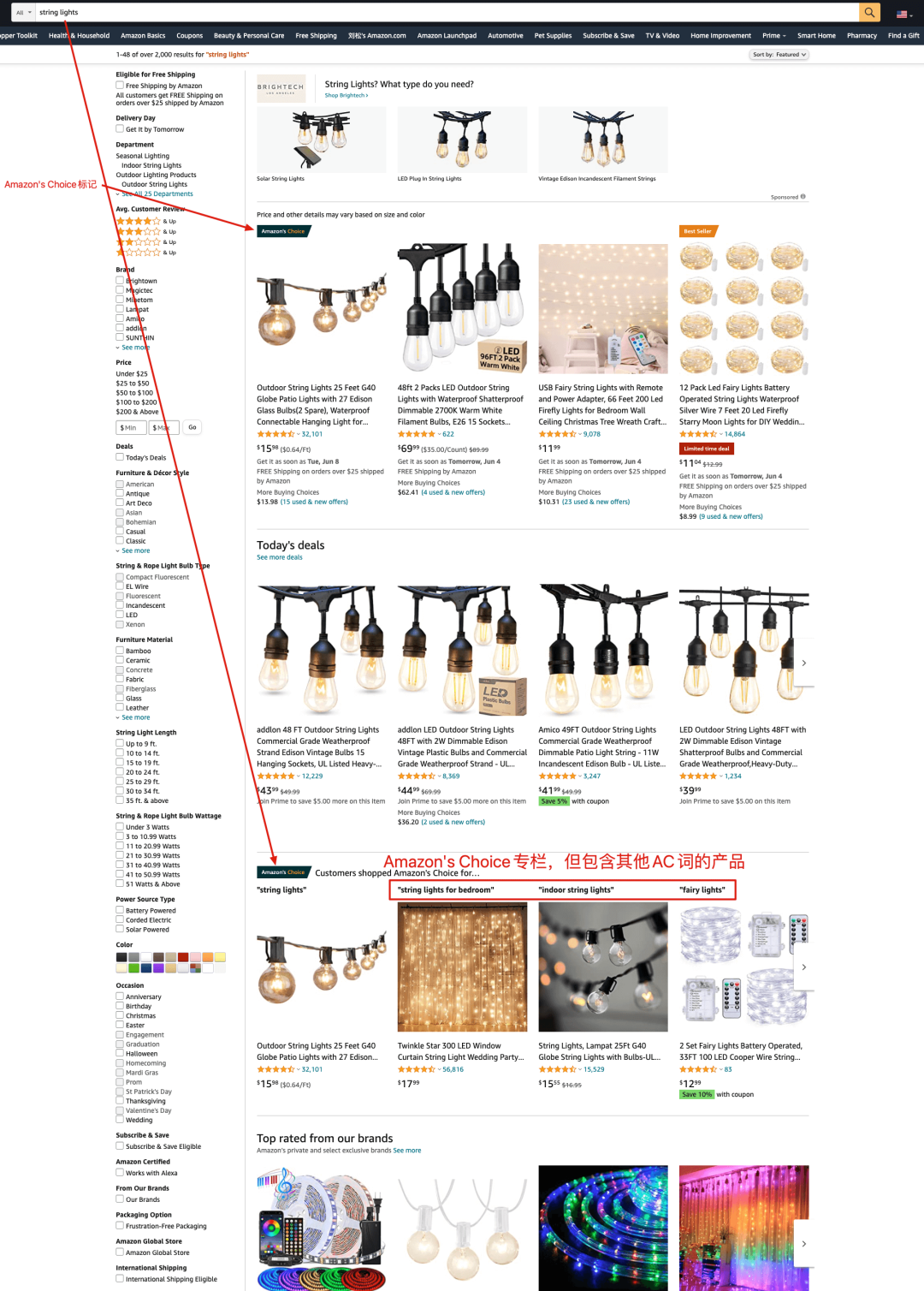 這個(gè)返校季產(chǎn)品做對(duì)了什么，上架就爆單