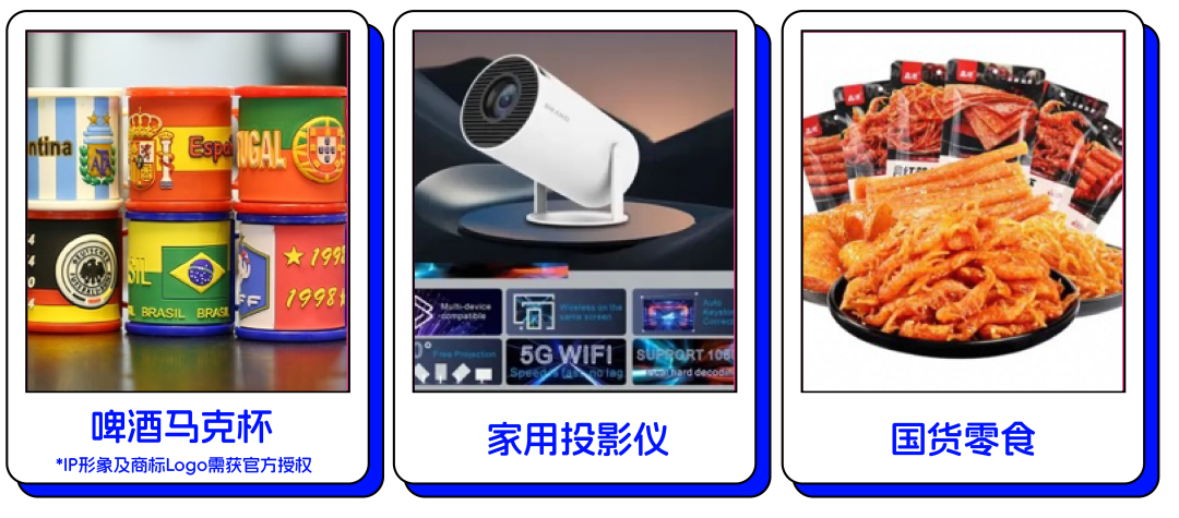 欧洲杯赛季火热进行中,三个爆点捕获球迷芳心!