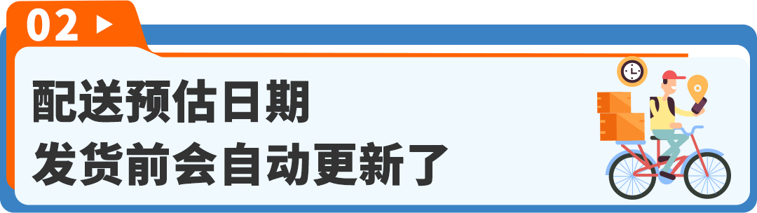 算不清独立站物流成本?亚马逊MCF计算器来了