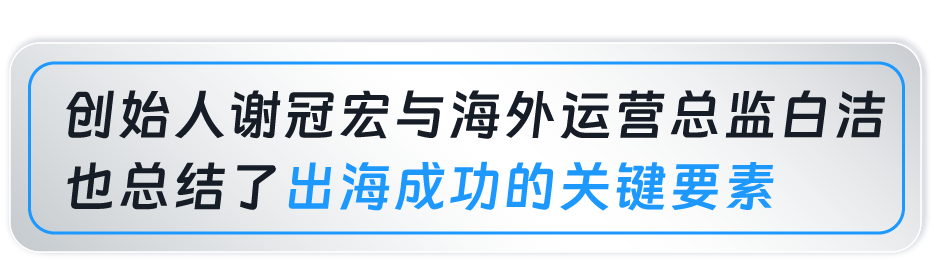 从OEM到击败180个国际大牌，这家深圳品牌靠这招在亚马逊逆袭成为“耳机大王”
