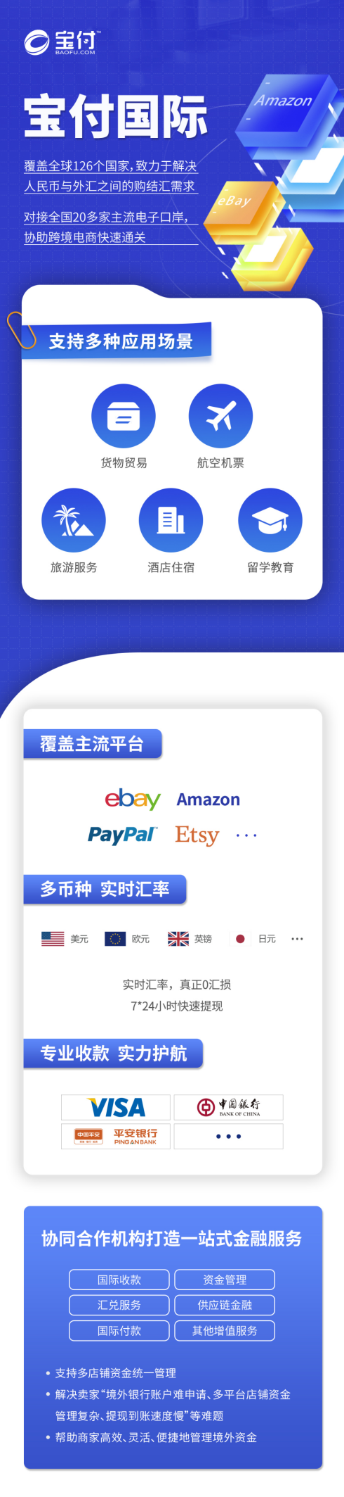 外汇小课堂|美元指数攀升至20年高点,为何人民币依旧坚挺?