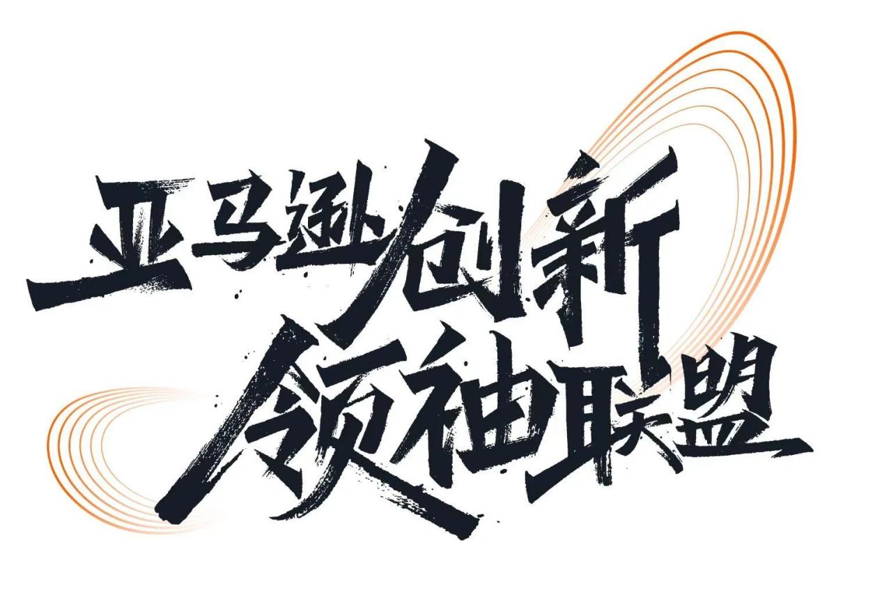 逆袭传奇！亚马逊上，一把锤子敲出数亿美金外贸新篇章。