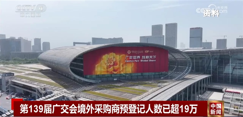 外贸人参加一次广交会，到底需要多少钱？还值得吗？