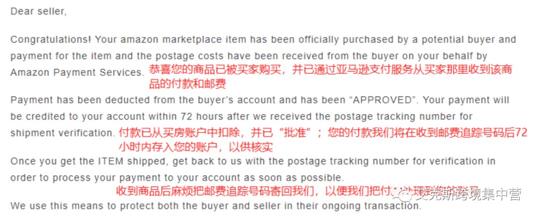 注意安全！这份网络钓鱼邮件你收到了吗？