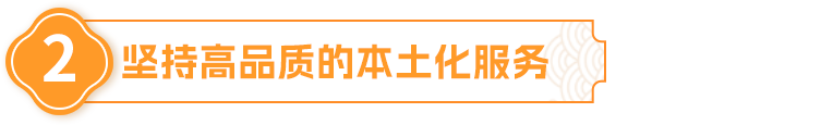 亚马逊日本站Prime会员日太火爆了！他们是如何做到大卖的？