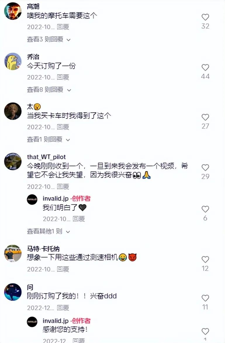 日入3.8万美元！小卖打造一款贴纸走红TikTok