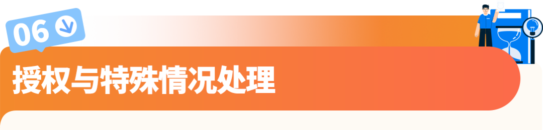 2026亚马逊加拿大站卖家资质审核KYC详解