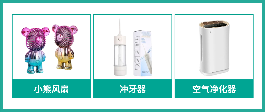 越南电商市场高速增长! 揭秘出海商机及促销选品技巧
