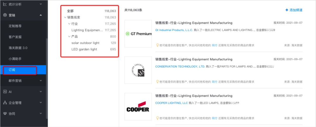 如何人在家中坐,客从天上来?建议你一定要尝试的外贸获客神器