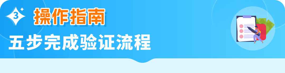 亚马逊儿童玩具“直接验证”新规全面解读，卖家必看合规指南