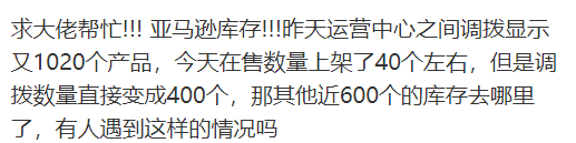 可主动申请扩容啦?亚马逊库容限制放宽!