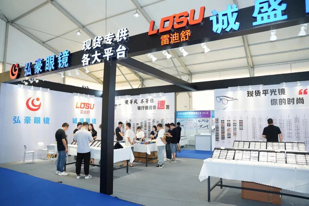 第三届台州国际眼镜展展后报告:服务升级、专业深化,全球影响力再突破