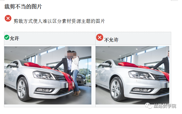 提升谷歌广告效果又一大利器—附加图片功能出现啦!