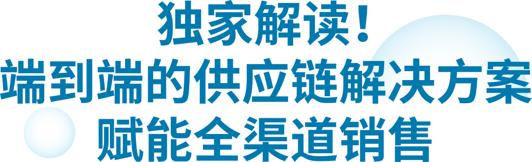 独家！零距离“看”亚马逊供应链整体解决方案，都给我看！