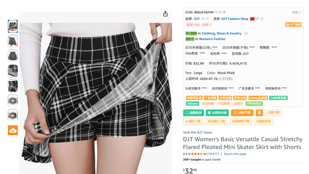 盯竞品盯到眼瞎?别卷了!这工具3分钟给你扒光所有对手