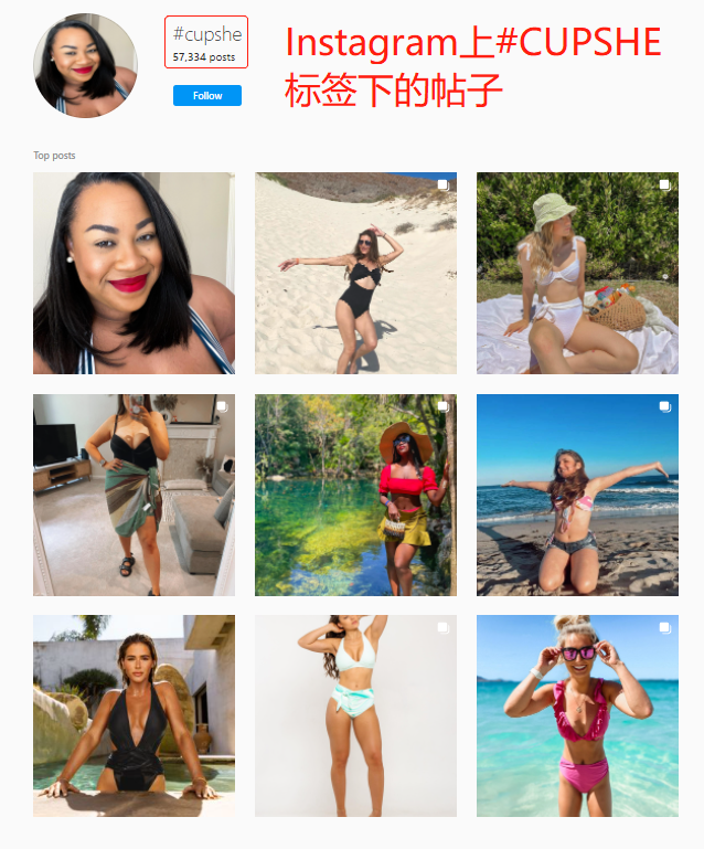 深度分析DTC出海品牌CUPSHE的成名之路