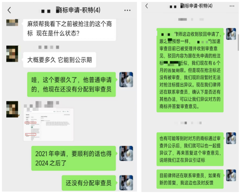 北美卖家警惕!加拿大商标遭抢注风波,listing批量下架危机来袭!